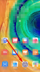 微信旁边有个小图标第2步