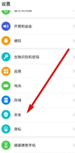 微信旁边有个小图标第3步