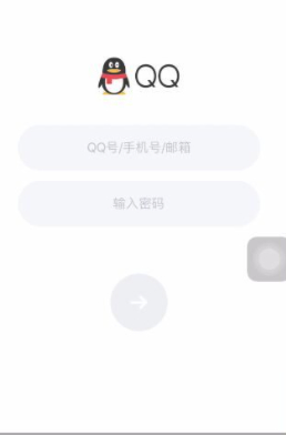 qq被盗怎么办第1步