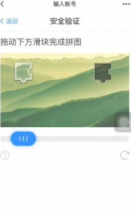 qq被盗怎么办第3步