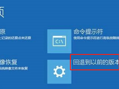 电脑一直显示自动修复,打不开怎么办第4步