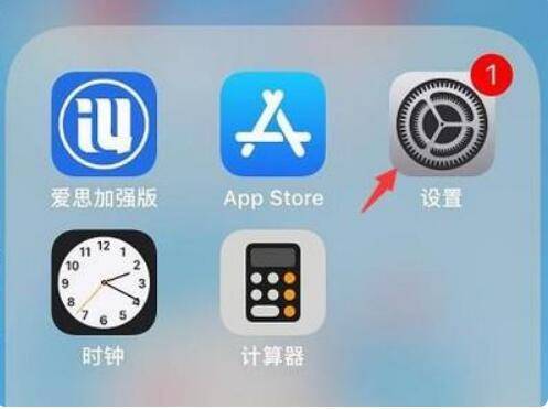 苹果电子邮箱怎么注册第1步