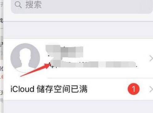 苹果电子邮箱怎么注册第2步