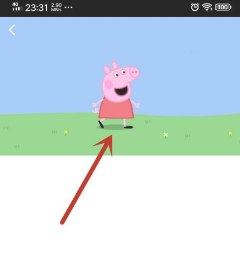 如何解决爱奇艺不能录屏了第2步