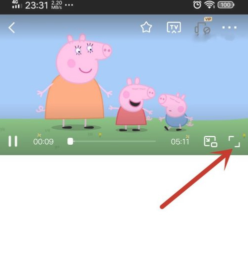 如何解决爱奇艺不能录屏了第3步