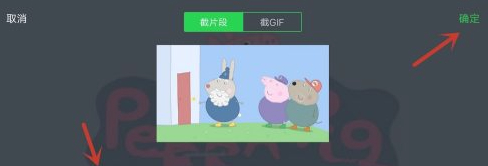 如何解决爱奇艺不能录屏了第6步