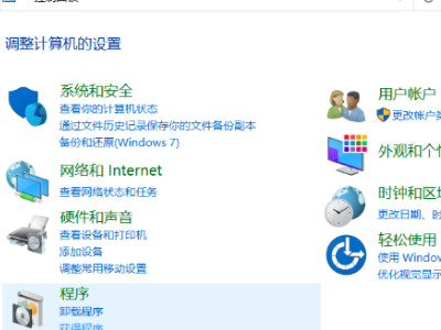 电脑没有浏览器如何进入网页第2步
