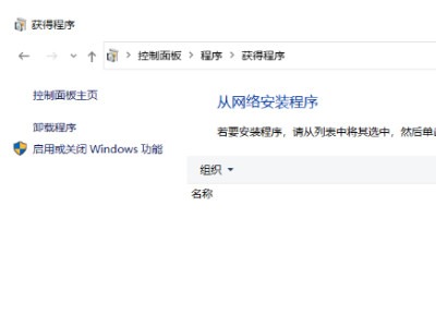 电脑没有浏览器如何进入网页第3步