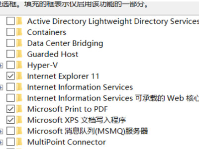 电脑没有浏览器如何进入网页第4步