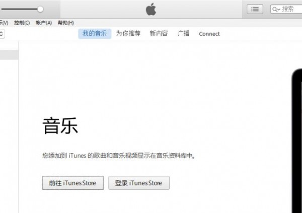 iphone 停用了怎么解决第1步