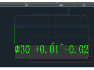 cad公差怎么标注上下偏差第3步