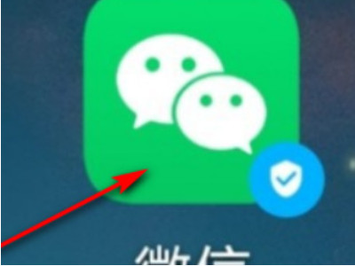 苹果12微信消息来,为什么没有提示?第1步