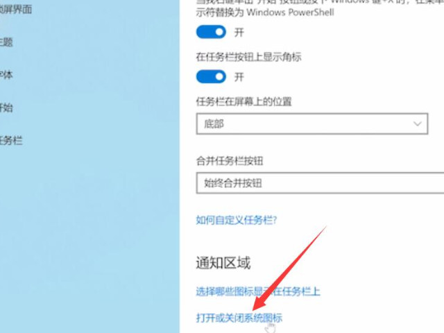 无线网卡无法连接网络第2步