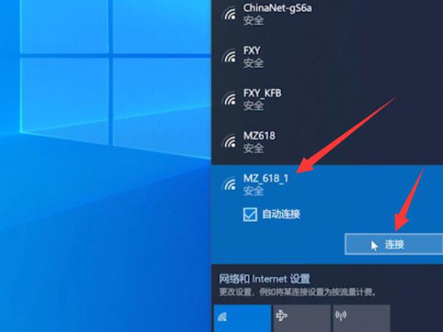 无线网卡无法连接网络第5步