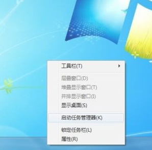 怎么恢复小喇叭图标第2步