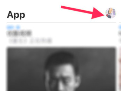 已购项目隐藏怎么找回第1步