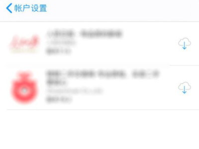 已购项目隐藏怎么找回第4步