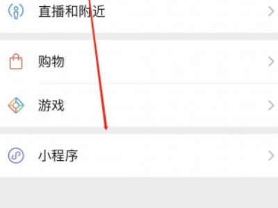 为什么我的行程卡没有行程记录第2步