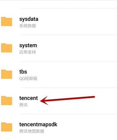 微信图片保存到文件夹在哪里第3步