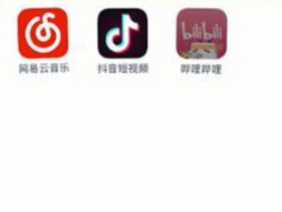 手机文件夹怎么改名字第1步