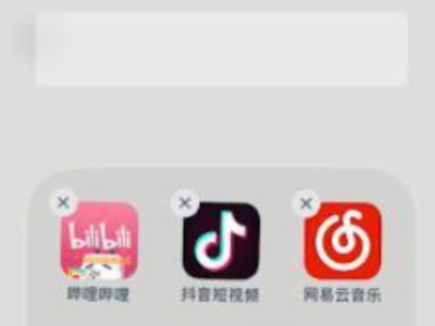 手机文件夹怎么改名字第4步