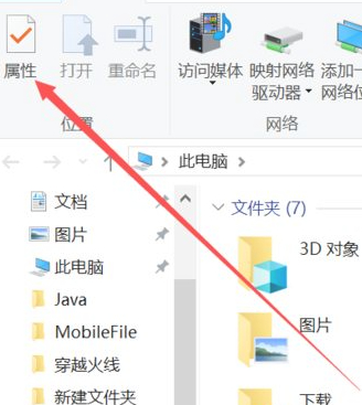 win10lol无限闪退吉格斯2020第2步