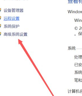 win10lol无限闪退吉格斯2020第3步