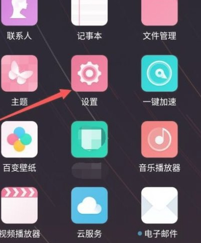 流量监控怎么设置第1步