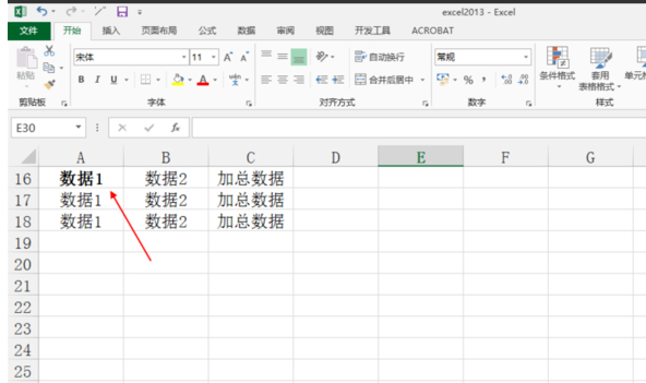 格式刷怎么批量使用第2步