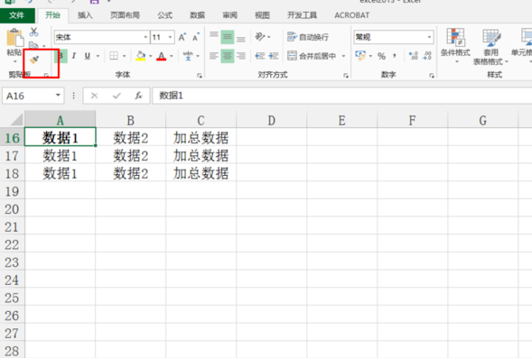 格式刷怎么批量使用第3步