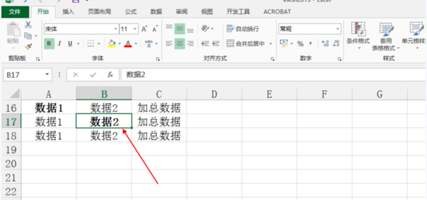 格式刷怎么批量使用第4步