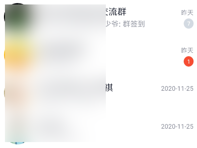 qq定位怎么查对方在什么地方第1步