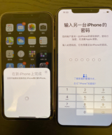 iphone数据迁移第3步