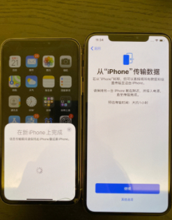 iphone数据迁移第4步