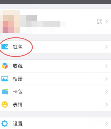 苹果手机怎么设置指纹支付第3步