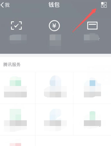 苹果手机怎么设置指纹支付第4步