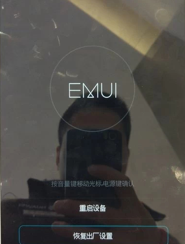 平板怎么刷机清除密码第3步