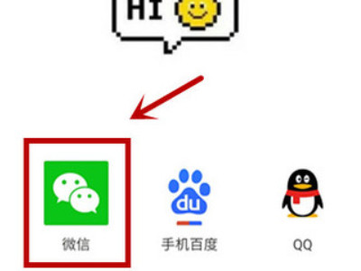 不小心点了不显示该聊天怎么恢复第1步
