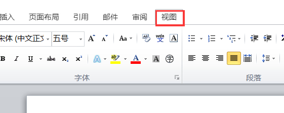 word怎么复制1页成10页第2步