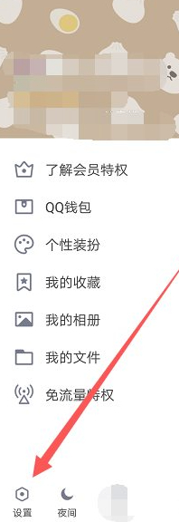 可能认识的人怎么关闭第2步