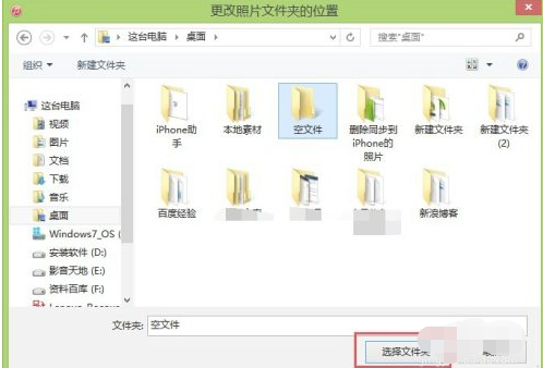 苹果怎么删除已同步的照片第5步