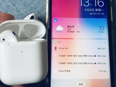 为什么蓝牙连不上第1步