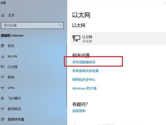 如何让电脑支持5gwifi第1步