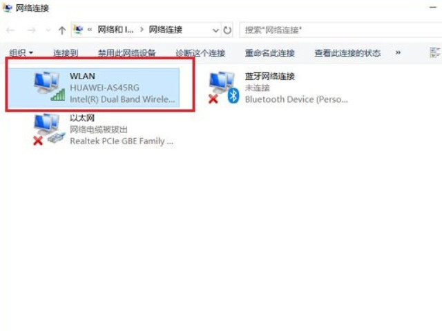 如何让电脑支持5gwifi第2步