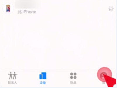 有id怎么定位手机位置第1步