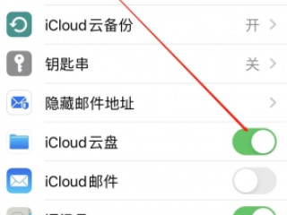 苹果新手机和旧手机怎么传旧数据第4步