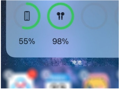 xs电池百分比在哪设置第4步