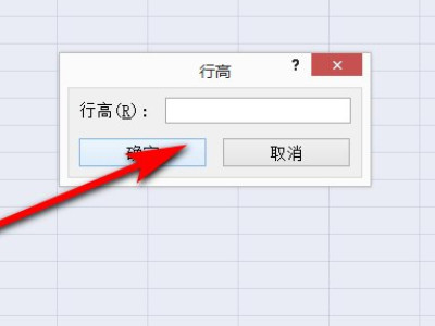 如何让excel表格一样大第5步