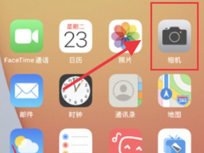 iphone12pro max激光雷达怎么用第1步
