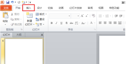 设置幻灯片最佳比例第2步